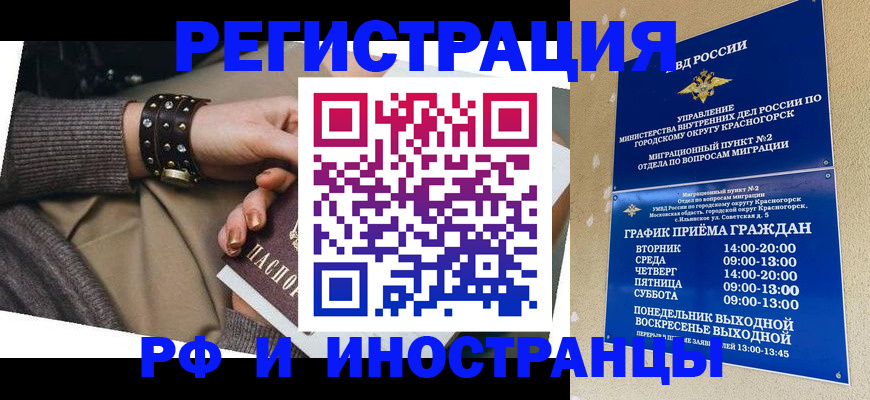 регистрация для дет. сада в Жердевке